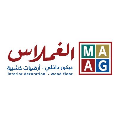 Al-Ghamlas Trading Company