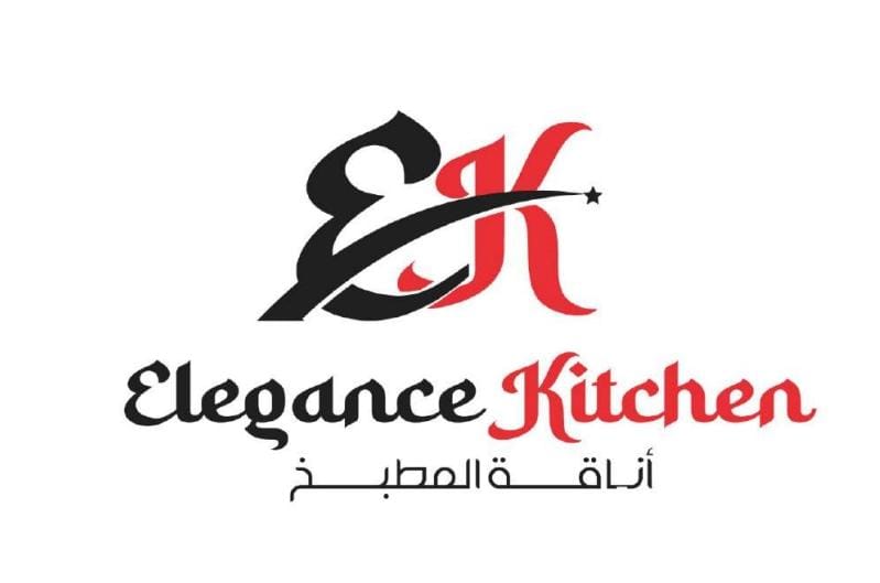 اناقة المطبخ التجارية