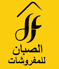 Al-Sabban Furniture