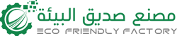مصنع صديق البيئة