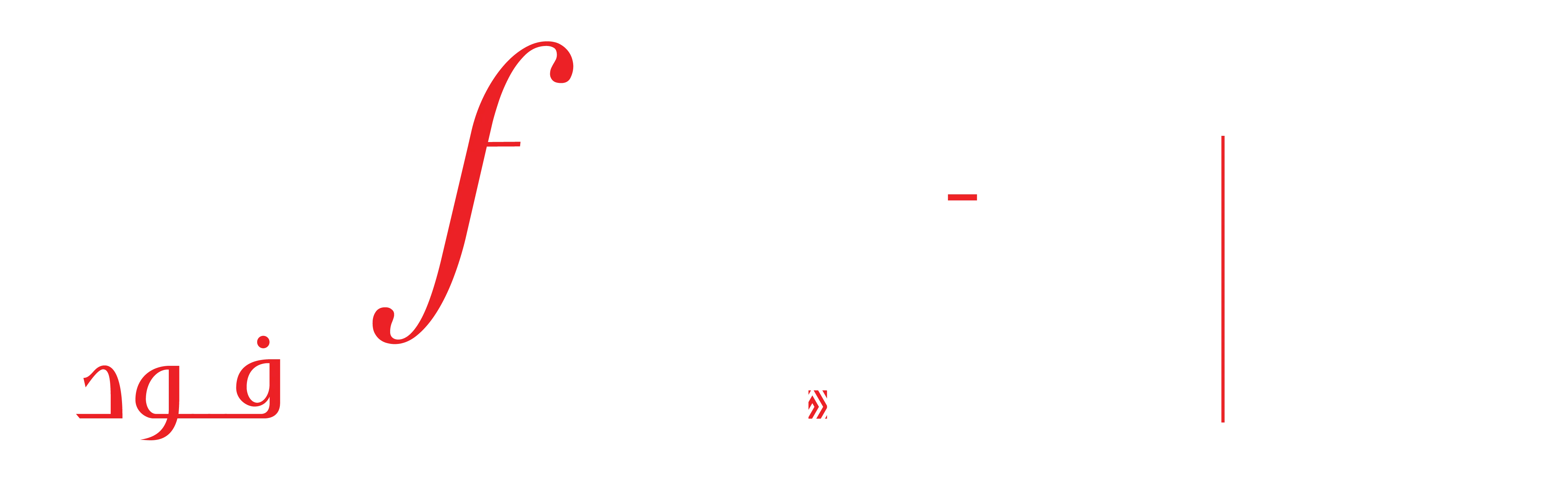 THE SAUDI FOOD SHOW 2026